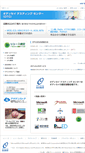 Mobile Screenshot of otc.odyssey-com.co.jp