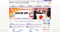 Desktop Screenshot of mos.odyssey-com.co.jp